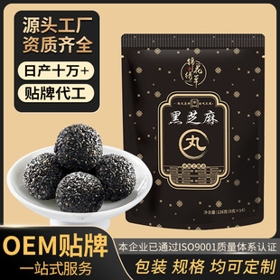 ��֥���誚��С���bɣ���S����С��ʳ����֥����OEM�N�ƴ������l