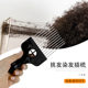Steel Needle Comb Hair Styling Tool Wide Teeth Curly Hair Comb Hair Fork Picking Comb Punch Handle Oil Hair Picking Comb Hair Picking Comb