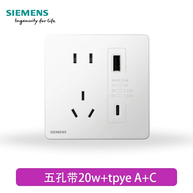 Серия слепки переключателя Siemens Zirui слоновая кость белый ультратонкий панельный безрамочный один открытый пять отверстий новые продукты