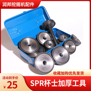 �ھ�CҺ�����ж����͸ױ�ʿ�~�׌������r�׼Ӻ��b��ʿ�������b