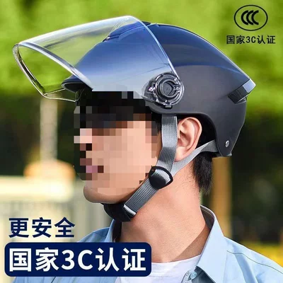 Helmet | Universal Auto Parts and Accessories
