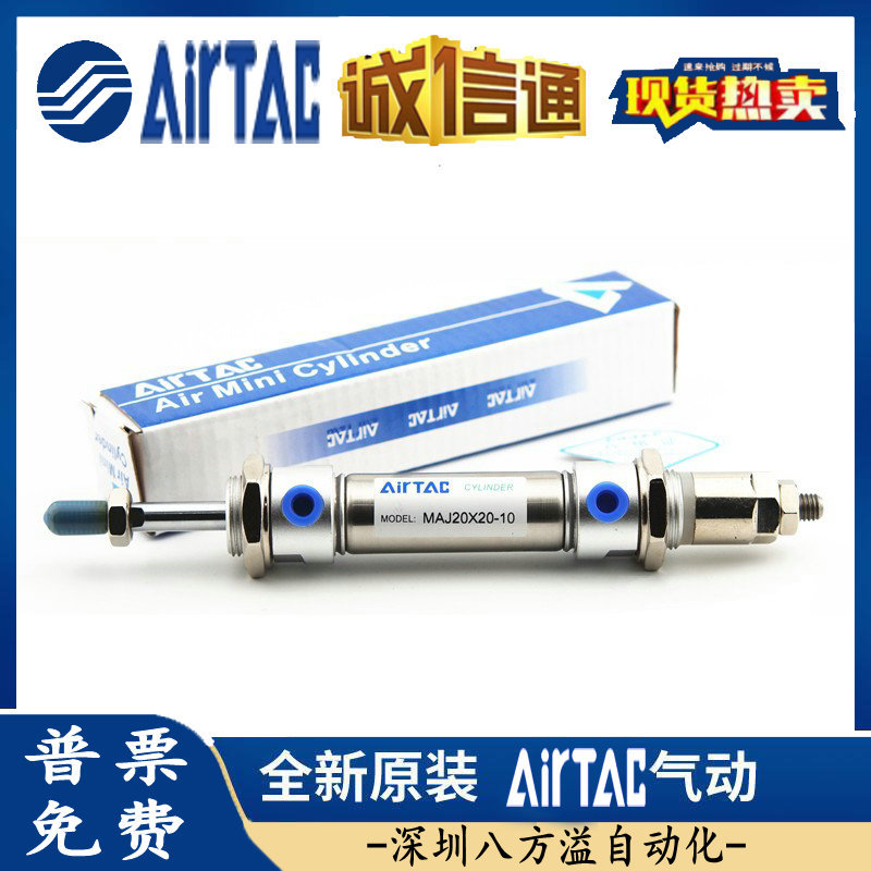 MAJ/MTA/MAC迷你气缸MA25-25/30/40/50/60/75/100/125/150CA