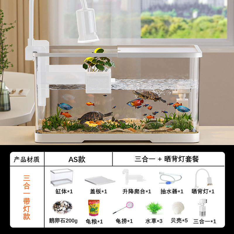 Kuoting 魚とカメの混合水槽 2024 新しいカメ専用水槽透明で曖昧ではない AS プラスチックカメ水槽家庭用小型|undefined