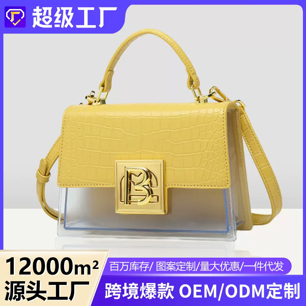 博昊 pu女包2023新款跨境外贸斜挎包女单肩包女士手提信封包99727