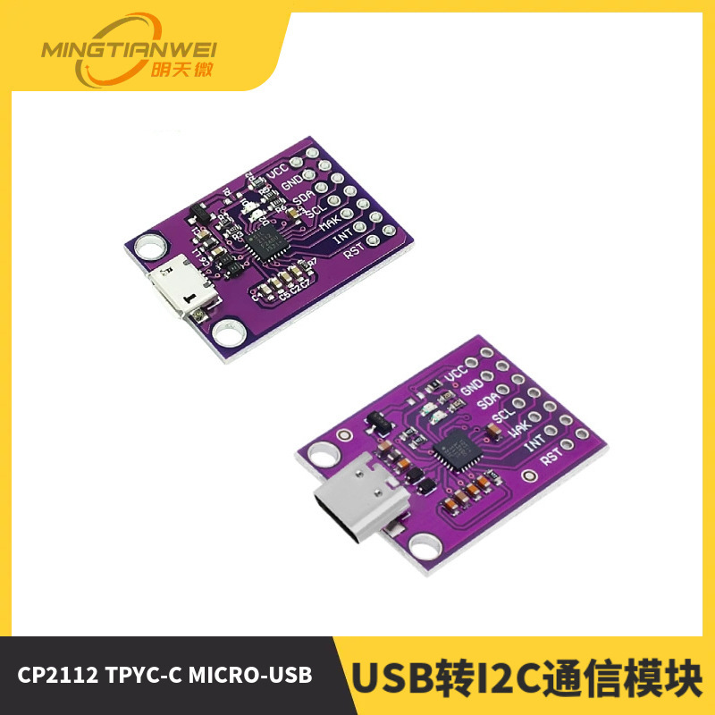Cp2112 Tpyc-C Micro-Usb Interface Debugging Board USB to I2C Communication Module Cp2112 Tpyc-C Micro-Usb Interface Debugging Board USB to I2C Communication Module