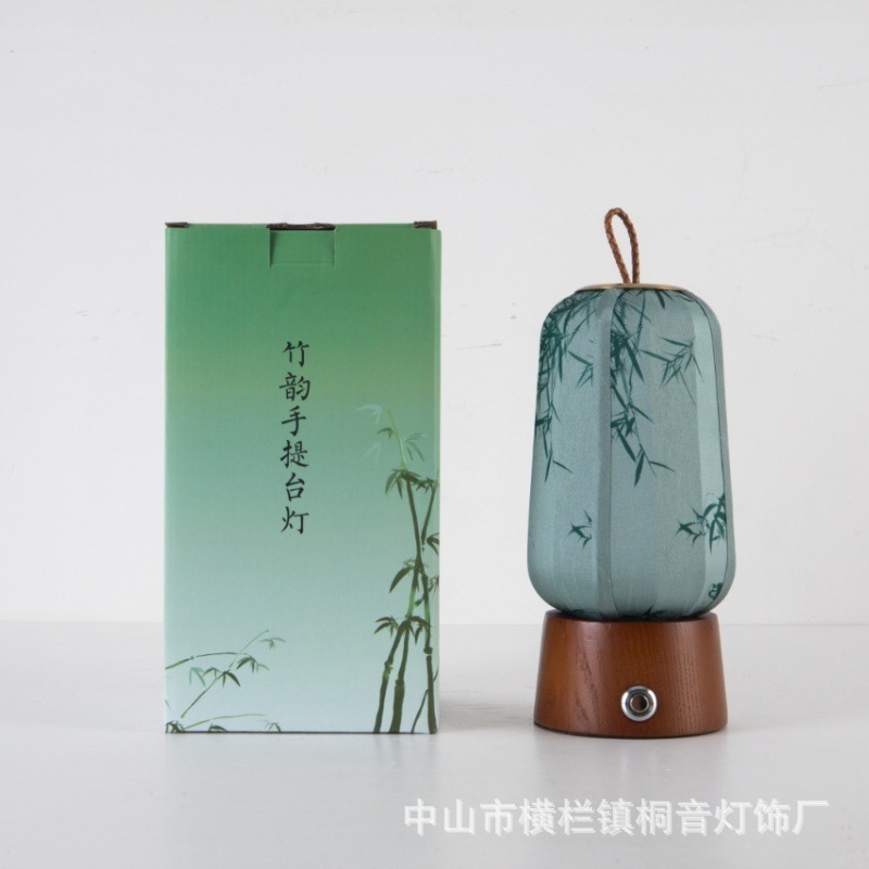实木新中式台灯国风卧室床头充电氛围手提禅意复古茶室书房氛围灯|undefined