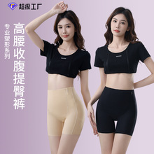 3D收腹提臀裤强力收小肚子产后无痕塑形安全裤翘臀塑身打底裤紧身