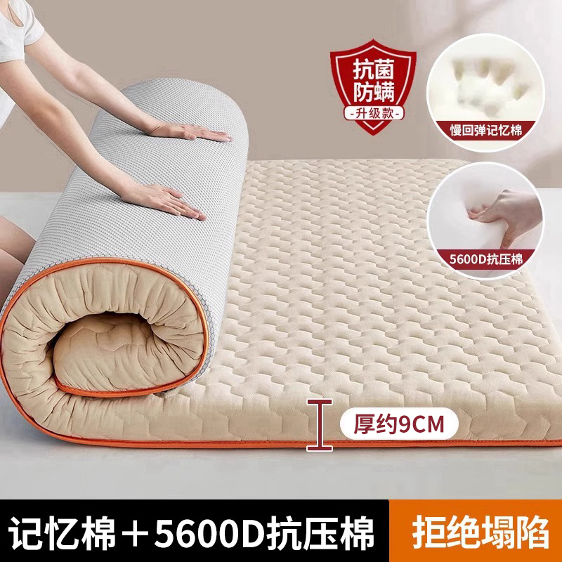 [전용모델] 미쓰비시 패턴 - 낙타 두께 약 9cm [수면의 질이 좋지 않은 분들에게 적합]