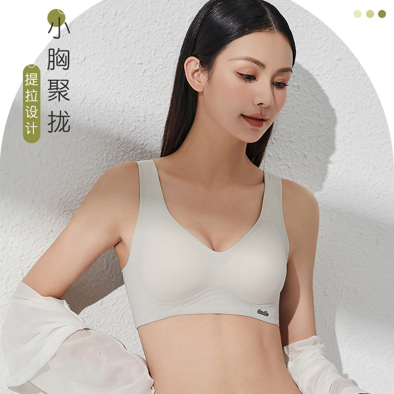 지애이센스 B79 무봉제 속옷 작은 가슴 고정컵 젤리 스트립 무자석 무링 스포츠 조끼 수면 브라