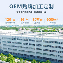 Sports knee pads basketball equipment men's and women's meniscus joint running silicone paint knee protection sleeve summer thin version