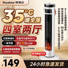 荣事达加湿暖风机取暖器立式大面积卫生间静音房间卧室新款电暖器