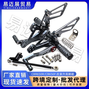 Honda Cbr650R/Cb650F/650F 14-25 Arxa Pedal Dəsti Aksesuarları