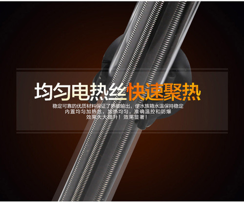 Fish tank heating rod, aquarium heater, quartz constant temperature heating rod, JRB series, dropshipping