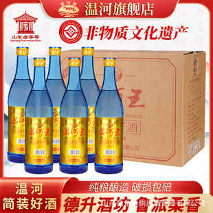 �غ����ƺ��b�þ�35��500ml�����Ͱ׾�����6ƿ�;Ʊ����Zʳ�ڼZ��