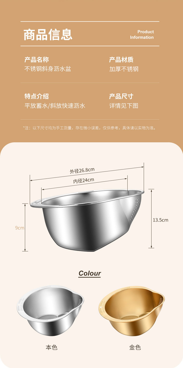淘米盆详情_11.jpg