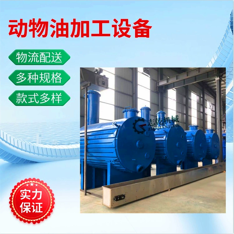 Полный комплект оборудования для переработки животного масла, производственная линия рафинации масла для крупного рогатого скота, овец и свиней, рафинационный котел для отходов бойни