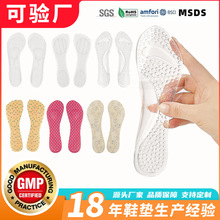 ����GEL�㹭֧��Ь�|͸�����z�o���C�����|��ճ�\����ܛ�p��ȫ�|