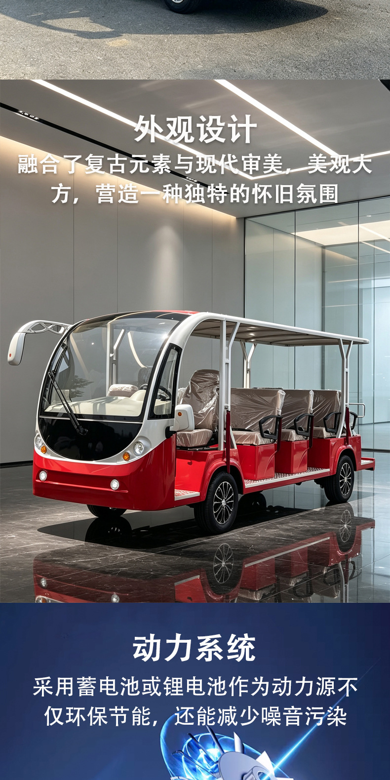 Multi-seater electric sightseeing vehicle for scenic area tours, park, real estate sales office, property viewing, campus shuttle electric car