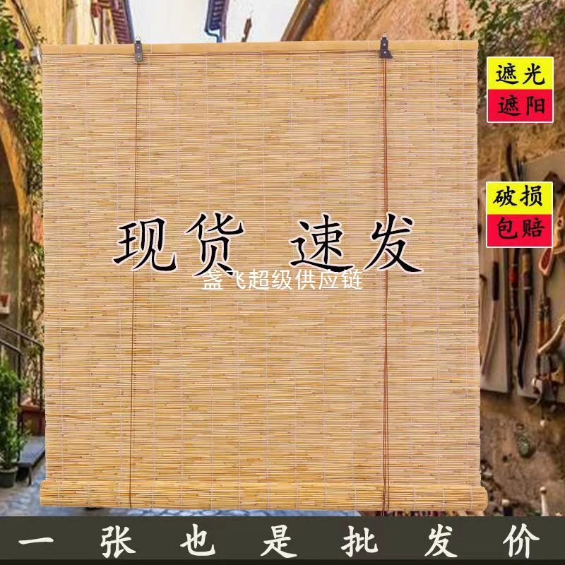 Тростниковые занавески Травяные занавески Бамбуковые занавески Занавески Балконные затененные стены Чайная комната Солнечные занавески