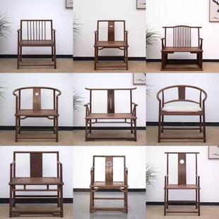 New Chinese Style Circle Chair Hotel Chinese Style Official Hat Elm Wood Solid Wood Chair Master Family Table and Chair Vintage Simple Dining Chair