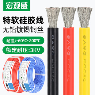 �ߜ���ܛ���z��30-3awg75ƽ��200�ȸߜظ߉����늳�����Դ���z��