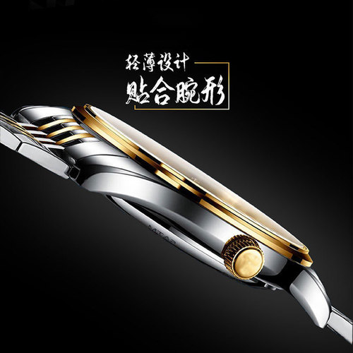 Eli Fida steel band men's watch quartz watch waterproof calendar drop shipping non-mechanical