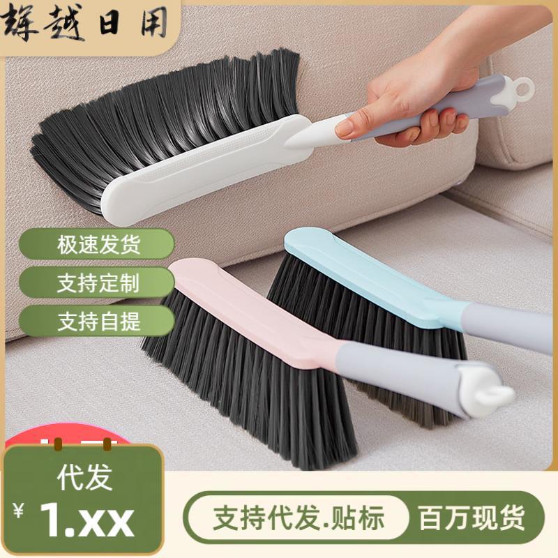 Bed Sweeping Brush Household Bed Broom Cleaning Artifact Soft-Bristled Bedroom Long-Handled Dust Removal Sofa Carpet Bed Brush Bed Sweeping Brush Household Bed Broom Cleaning Artifact Soft-Bristled Bedroom Long-Handled Dust Removal Sofa Carpet Bed Brush