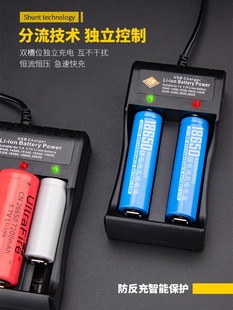 18650鋰電池3.7V4.2v充電器手電筒小風扇話筒喇叭收音機頭燈通用