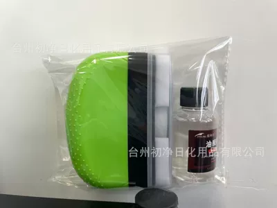 Custom Packaging, Car Window Oil Film | Glass agent - 1-piece-green-english-version-supplementary-liquid-opp-bag