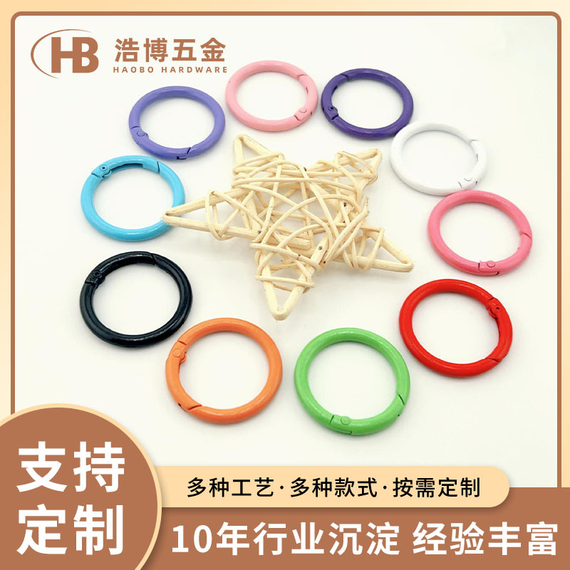 批发马卡龙彩色圆形弹簧圈 环保锌合金糖果色钥匙扣diy五金挂扣