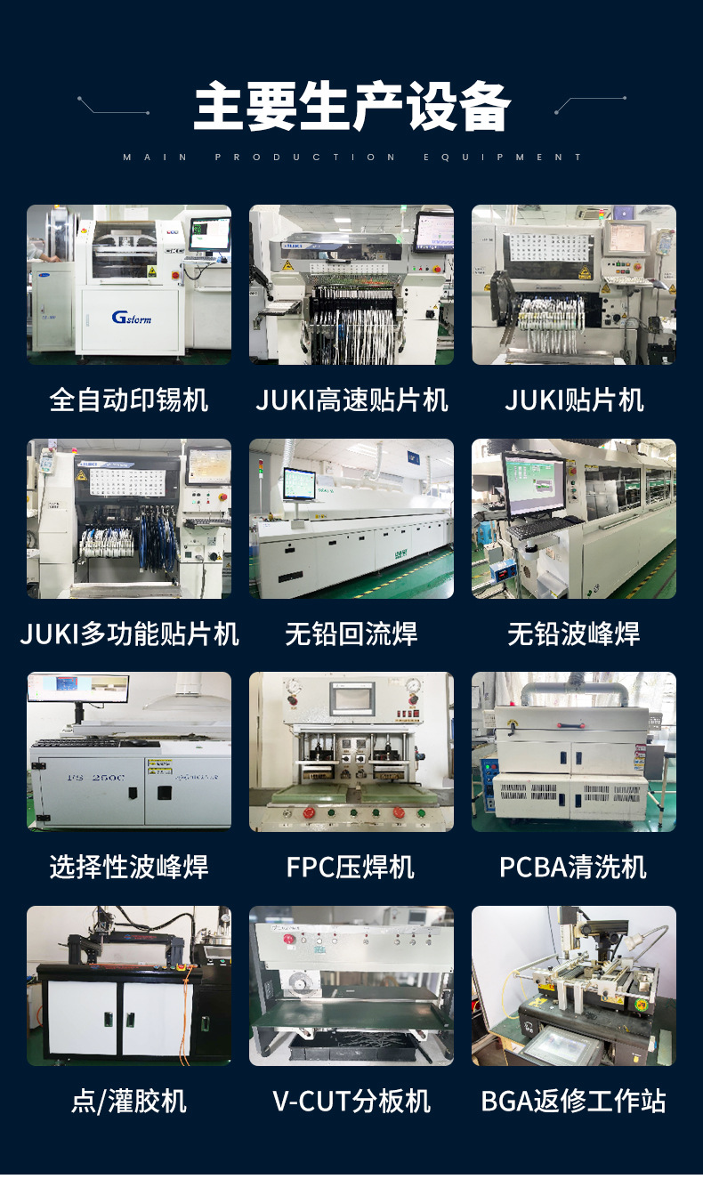 爱科通详情页_11
