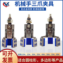 �Cе����צ�A������ˮ�ڊA�Ӛ��ע�ܙC�ξ����EHRG-3�����ԙz�y