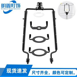 支架;其他灯具配件;灯罩