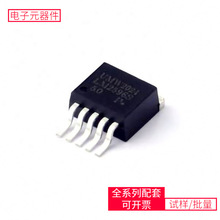 LM2596S-5.0 TO-263-5 TPS84A20RVQHFBR-2412ZBQ2057WSNTRFDB3632