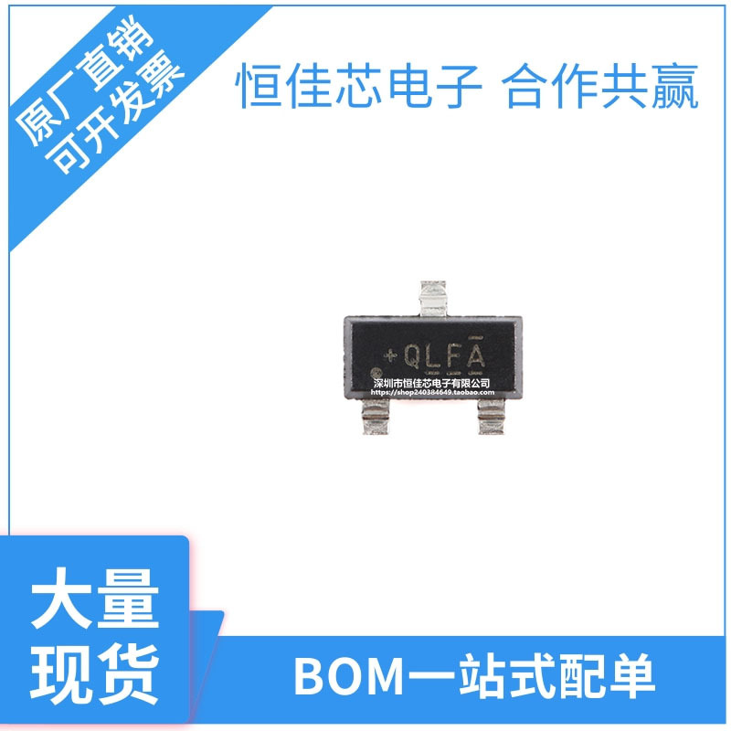 DRV5033FAQDBZR SOT-23 数字全极开关霍尔效应传感器芯片 IC芯片