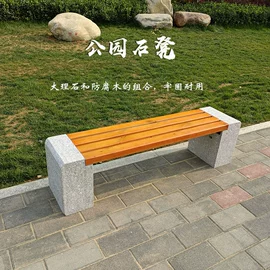 景观石;石雕;景观雕塑