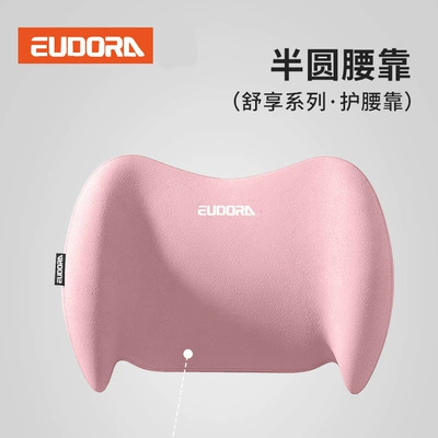 Cross-border wholesale car headrest: Waist support - cherry-blossom-pink-lumbar-support