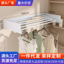 阳台折叠晾衣架家用室内挂壁式晒衣架卫生间挂衣架晾晒现代简约
