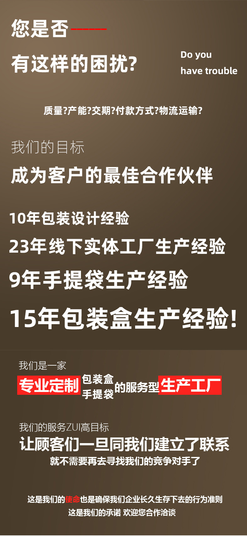 新详情页-飞机盒psd_01