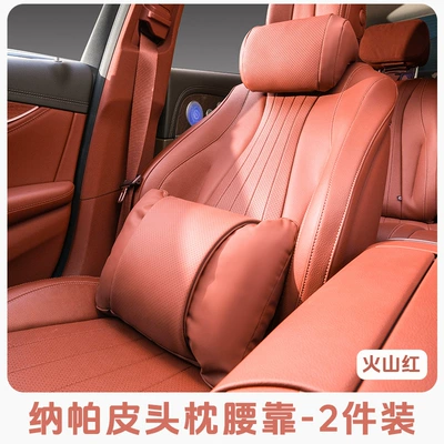 Maybach, Porsche, Bentley Car — Headrest - classic-set-1-headrest-1-lumbar-support-volcanic-red