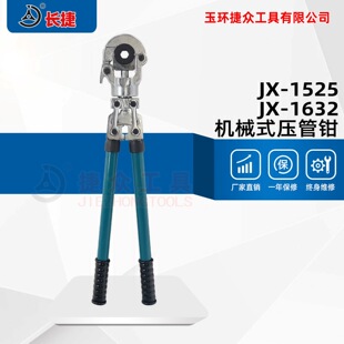 �L�� �Cеʽ�����QJX-1632/1525 ���P�ˮů���X�ܹ� �քӿ����Q