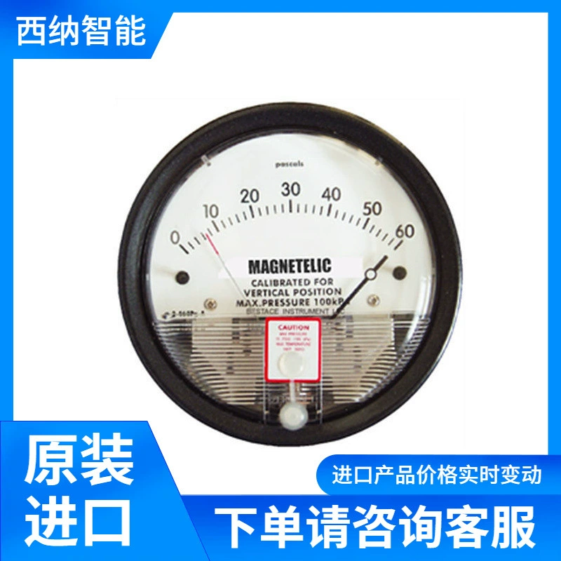 [Распространение] Передатчик перепада давления BESTACE серии 506 импортирован из США