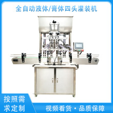 ���uȫ�Ԅӹ��b���a��ˮ�� ϴ��Һ ���yƷ�u�ϸ�Һ���b�C�S�Ҷ���