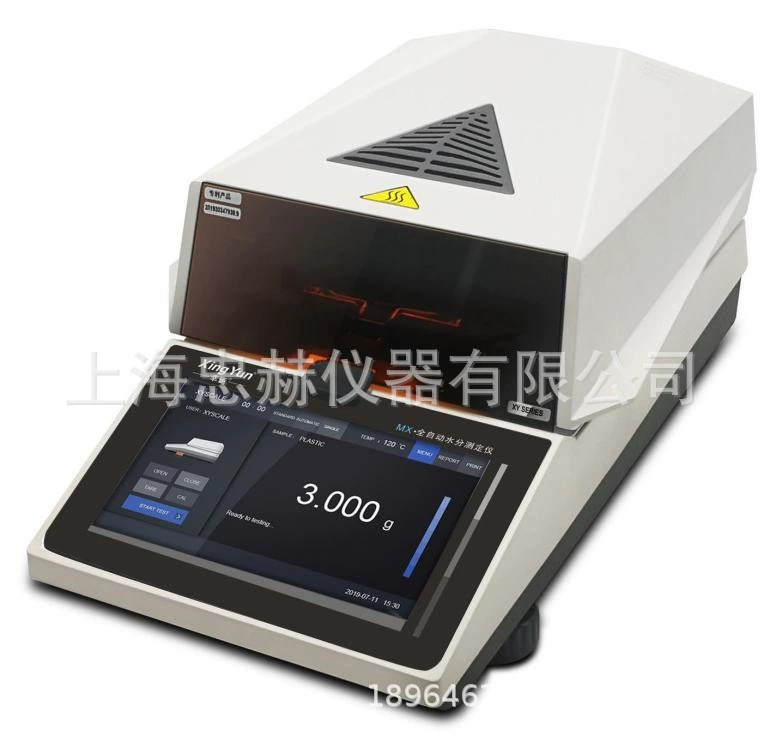 XY-1003MX-T7 быстрый измеритель влажности