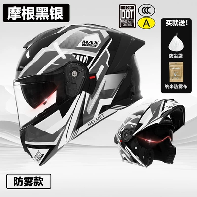 Universal Electric Vehicle Winter Motorcycle Motosiklet kaskı (dəbilqə) - face-helmet-3cdot-morgan-black-silver-2-in-1