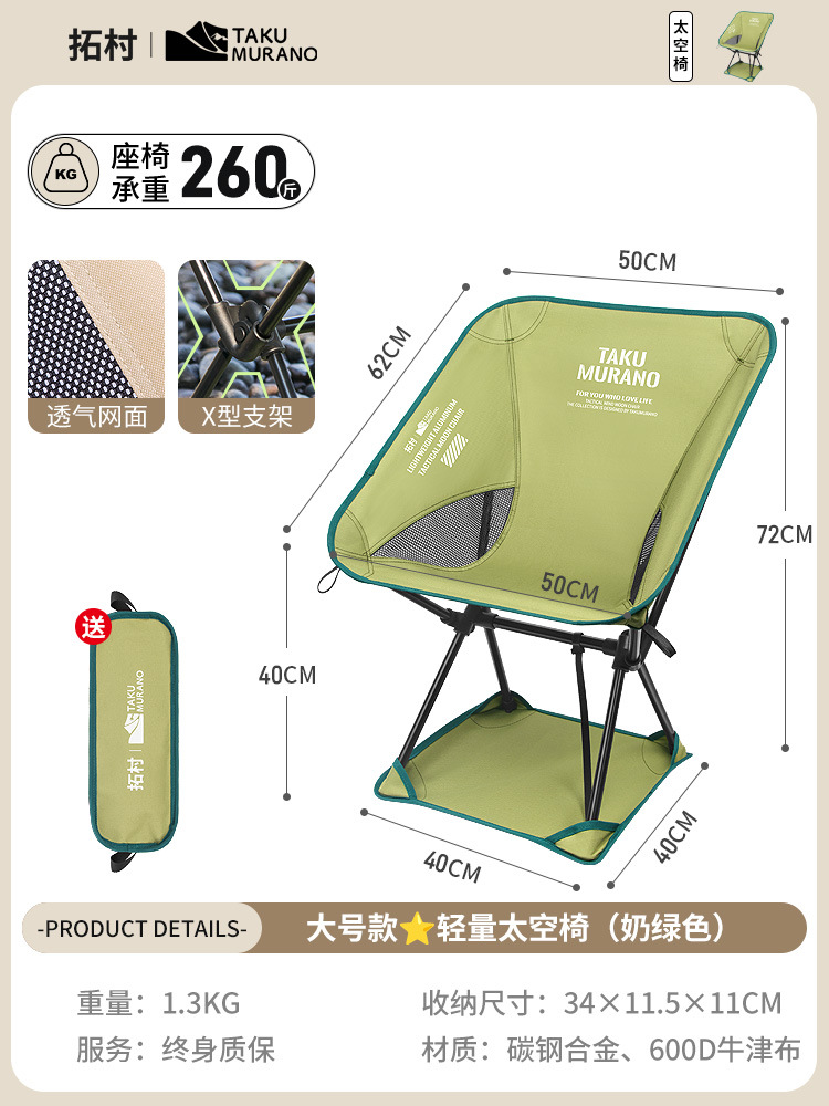 에메랄드 그린 트럼펫(베어링 약 150kg)