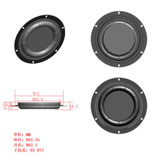 6.5-inch 8-inch diaphragm bass radiator speaker diaphragm speaker bass vibration membrane fake speaker