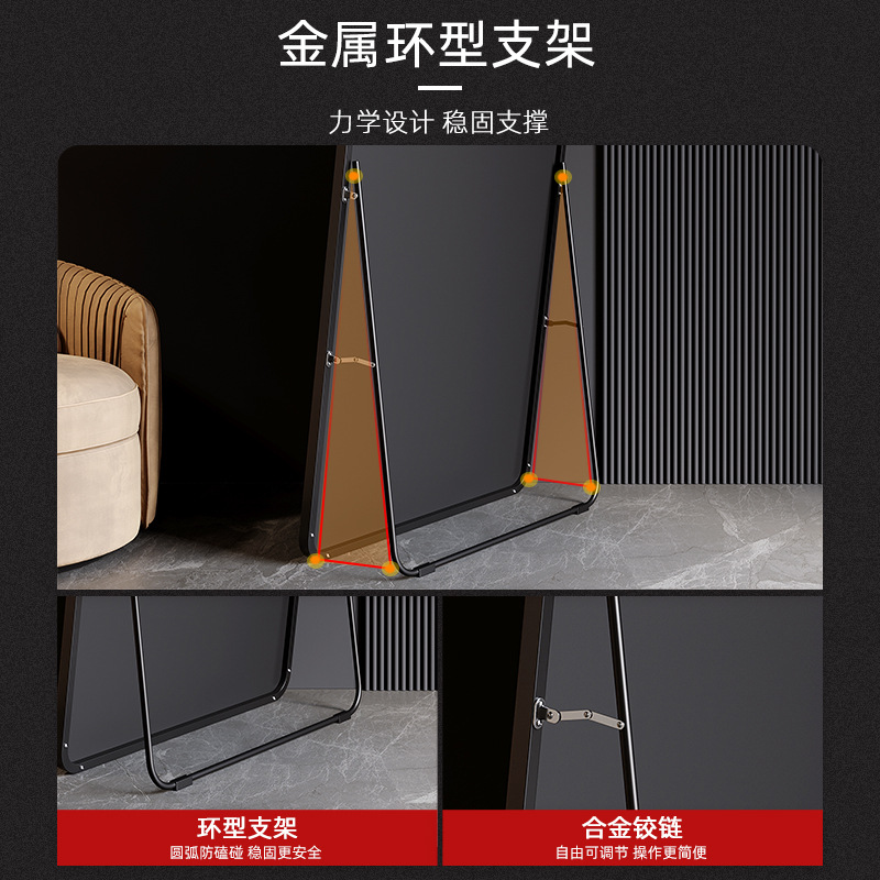 Espejo de vestir de todo el cuerpo, espejo de piso, pared doméstica, pared de dormitorio, maquillaje, pared de pared, espejo de prueba tridimensional, simple