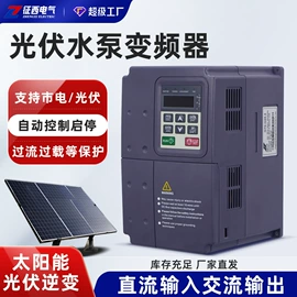 稳压电源;稳压器;隔离变压器