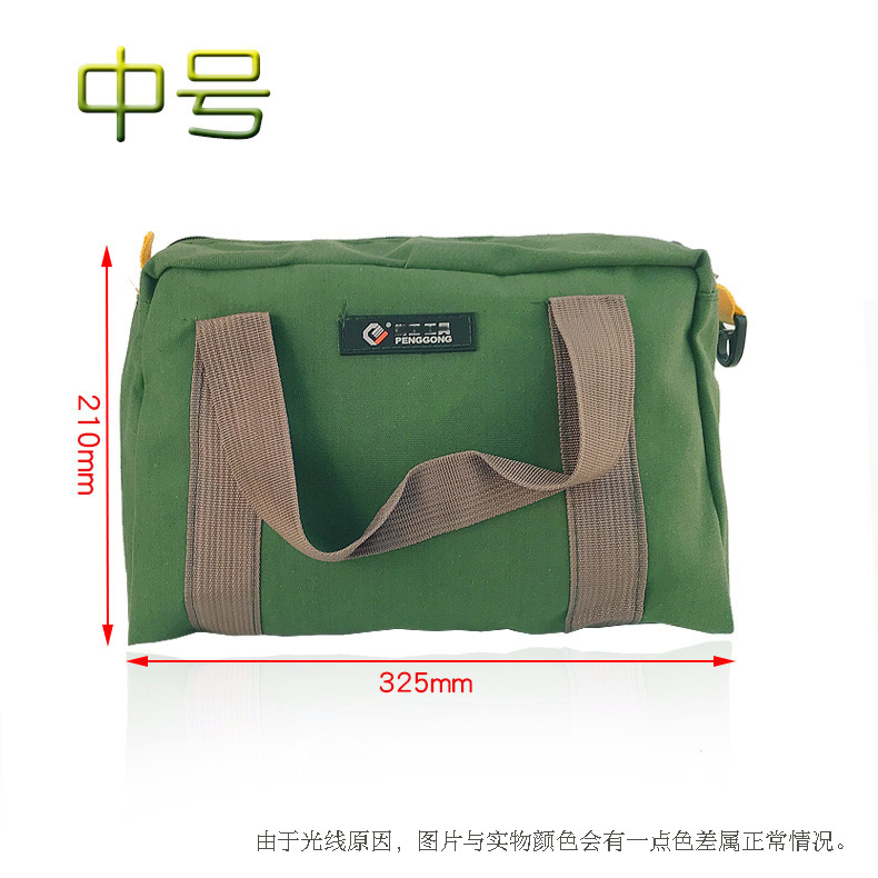 Bolso de herramientas portátil simple de tela Penggong Oxford, bolsa de herramientas, bolsa eléctrica, bolsa de almacenamiento de piezas de herramientas, bolsa de mantenimiento